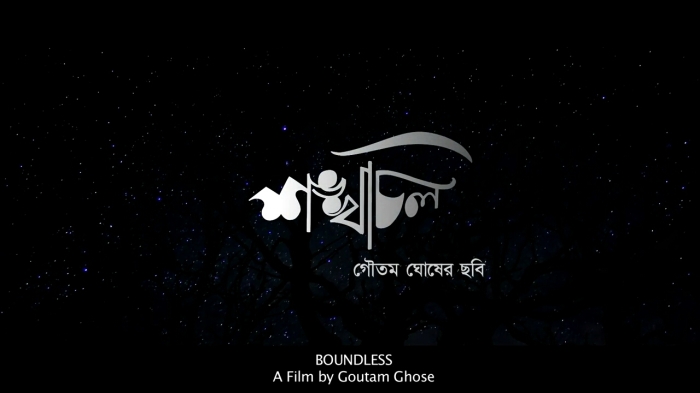  Goutam Ghosh's National award-winning film Sankhachil selected for Montreal Film Festival